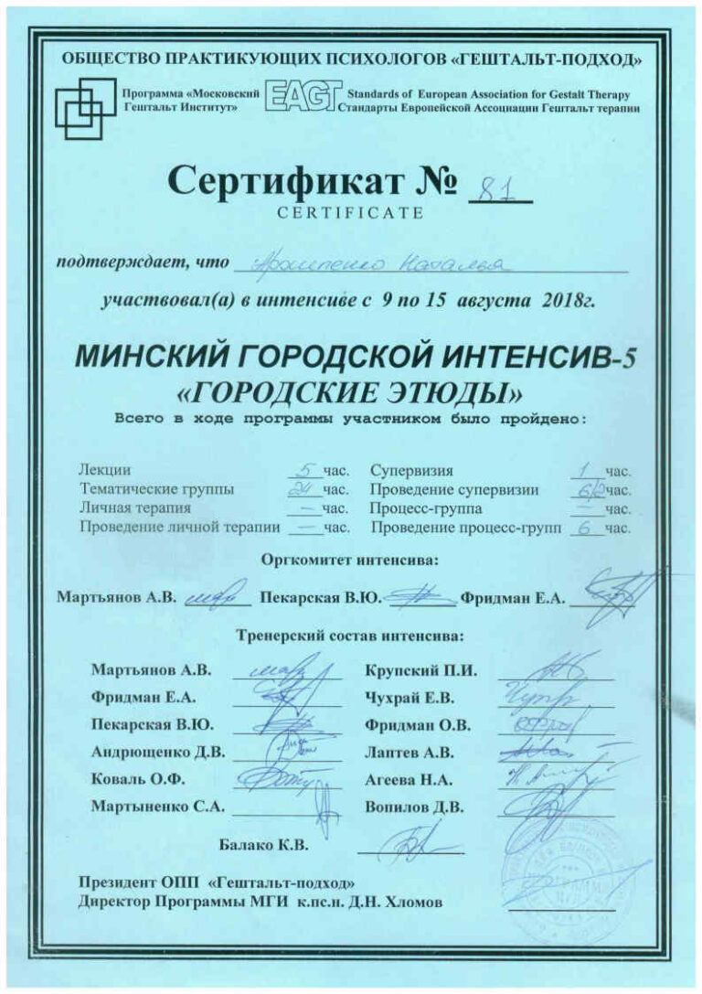 Городские этюды - 5