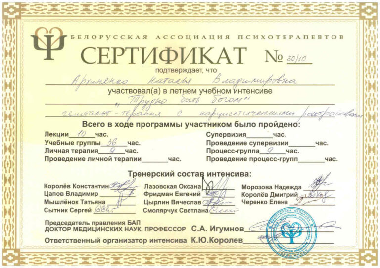 Трудно быть богом